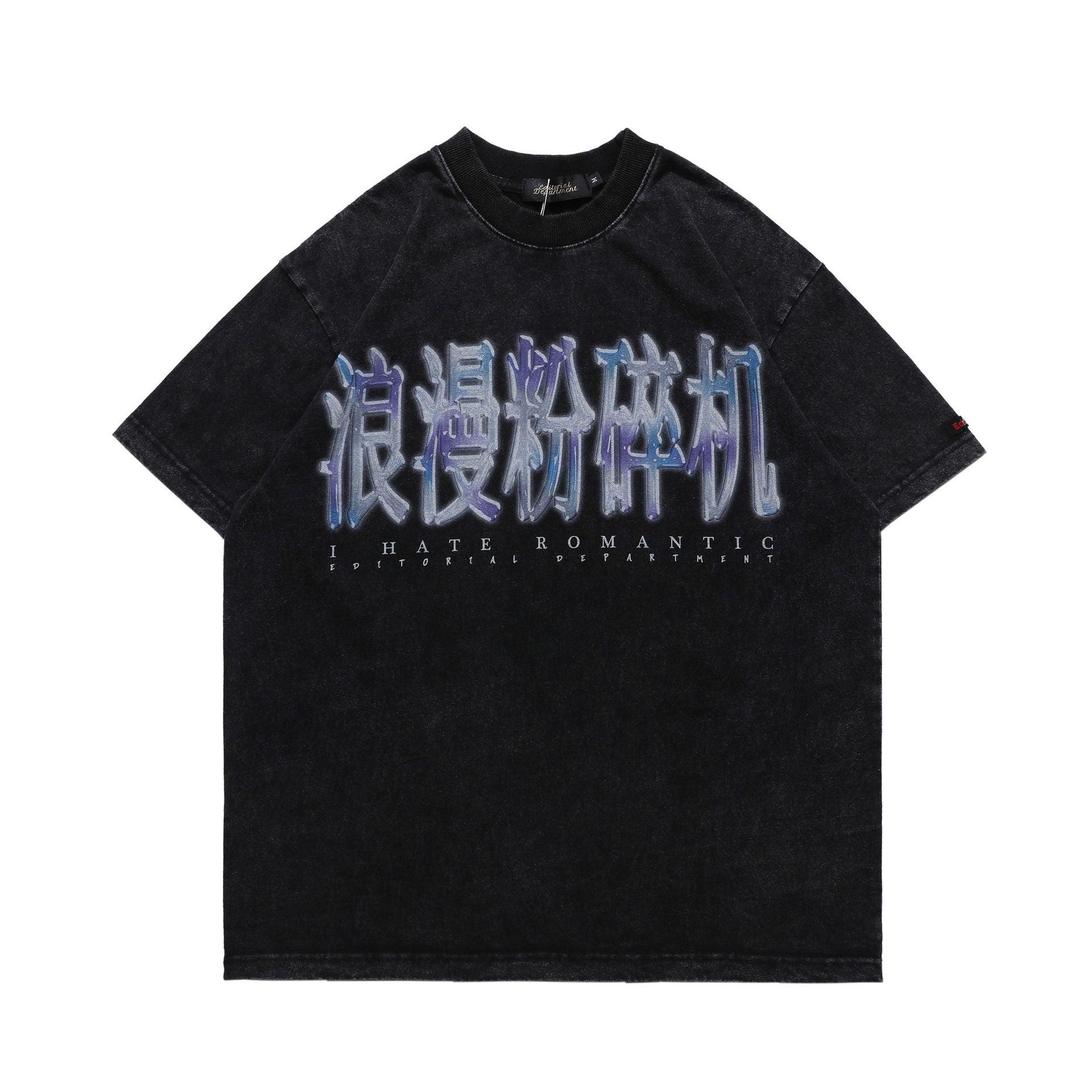 Editorial Department Tee