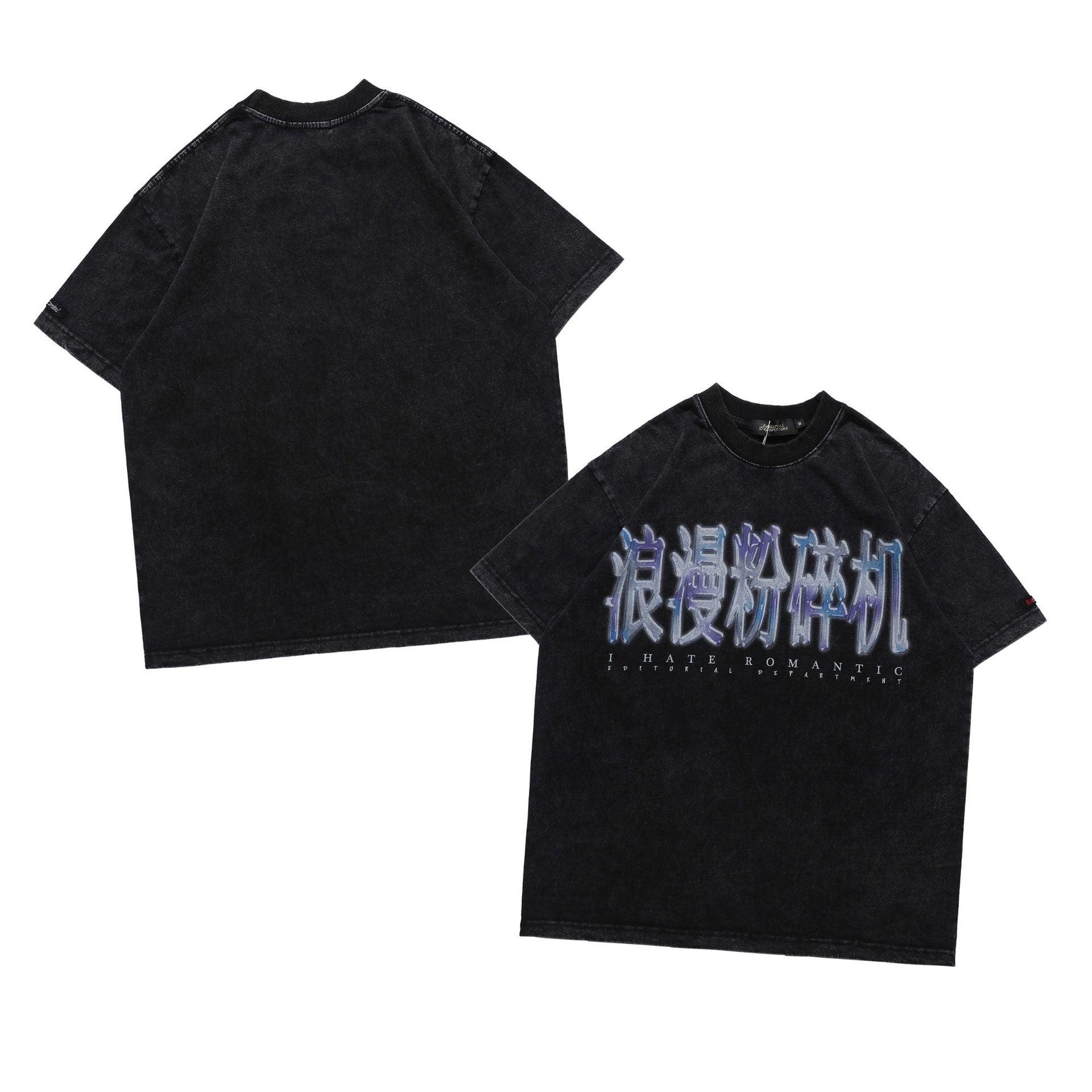 Editorial Department Tee