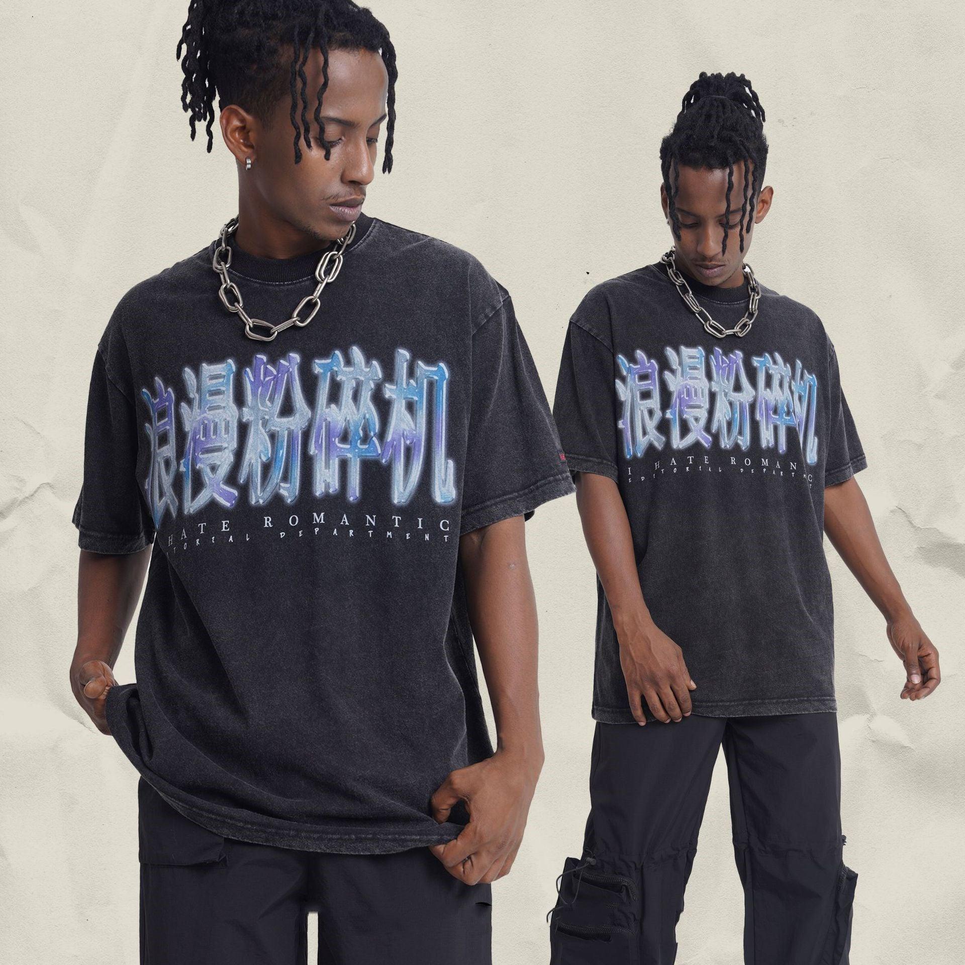 Editorial Department Tee