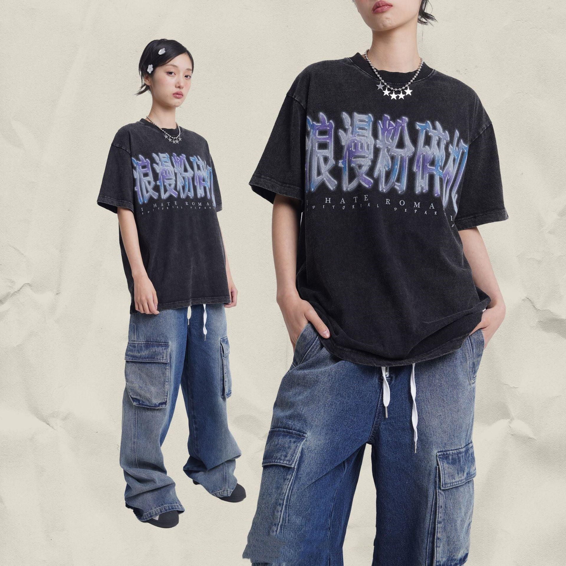 Editorial Department Tee