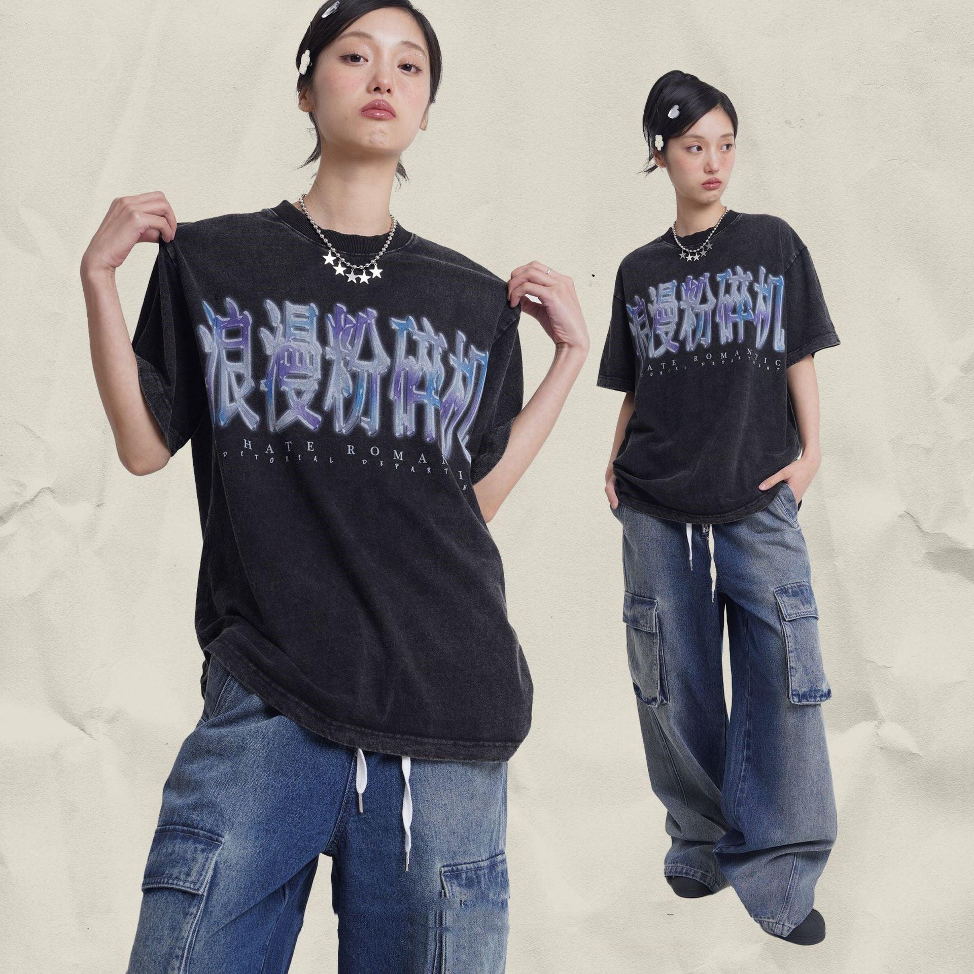 Editorial Department Tee