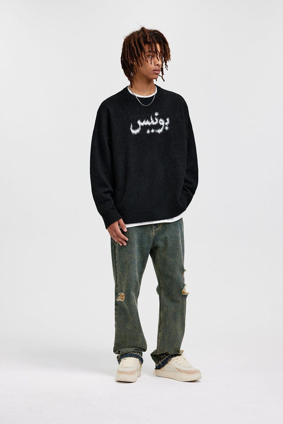 BONELESS Arabic Logo Mohair Sweater - Keystreetwear