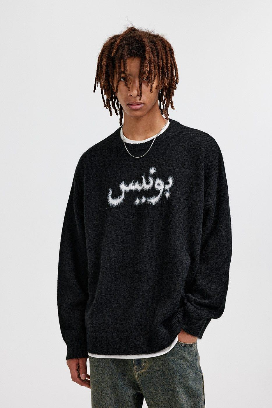 BONELESS Arabic Logo Mohair Sweater - Keystreetwear