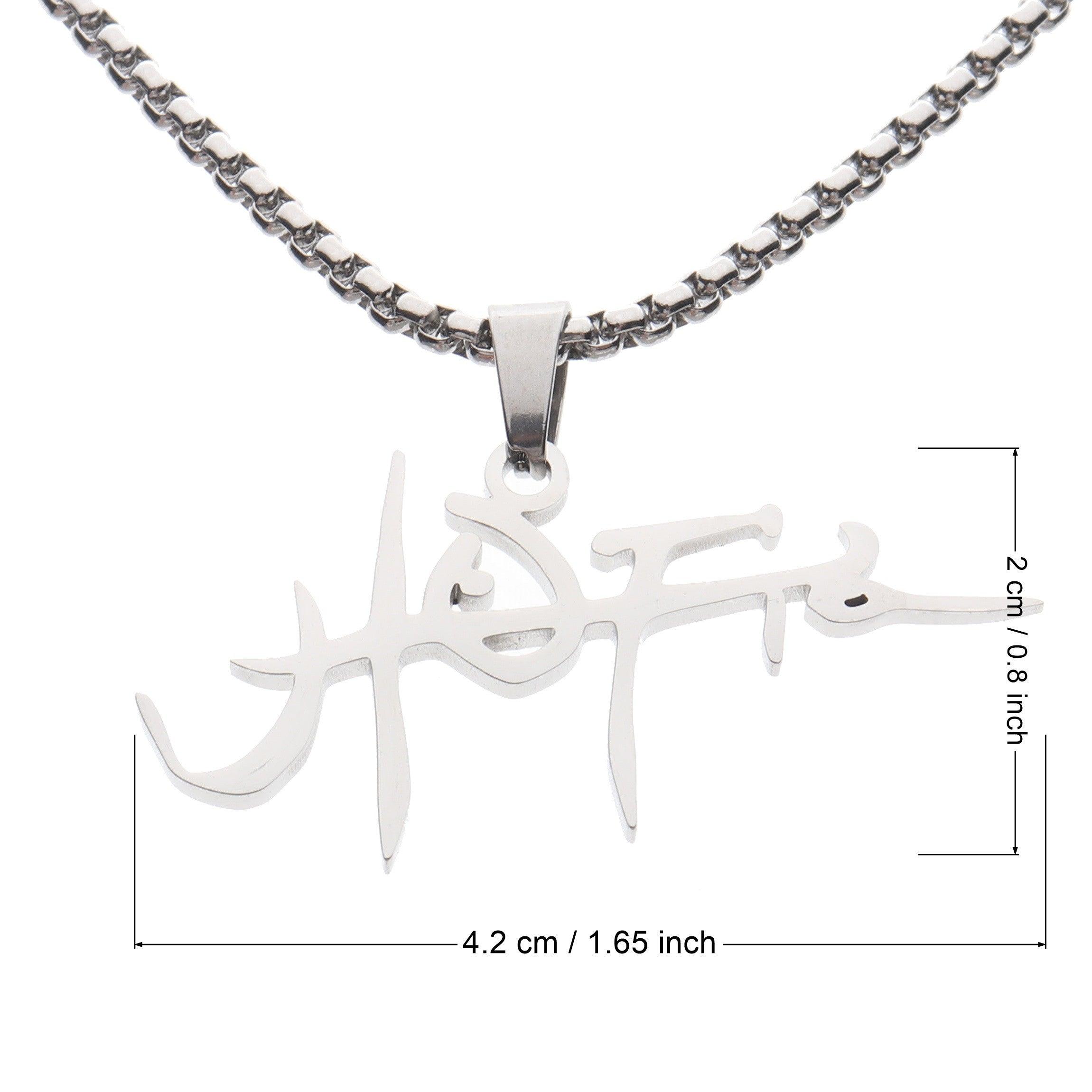 Travis Scott UTOPIA Necklace - Pendant dimension | Keystreetwear